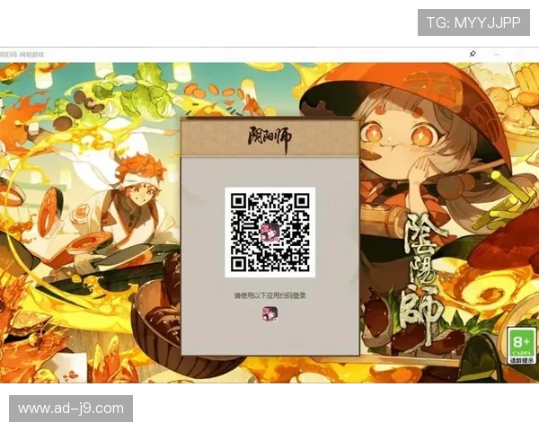 手机屏幕隔空扫码能否成功登陆游戏探讨与技术实现分析